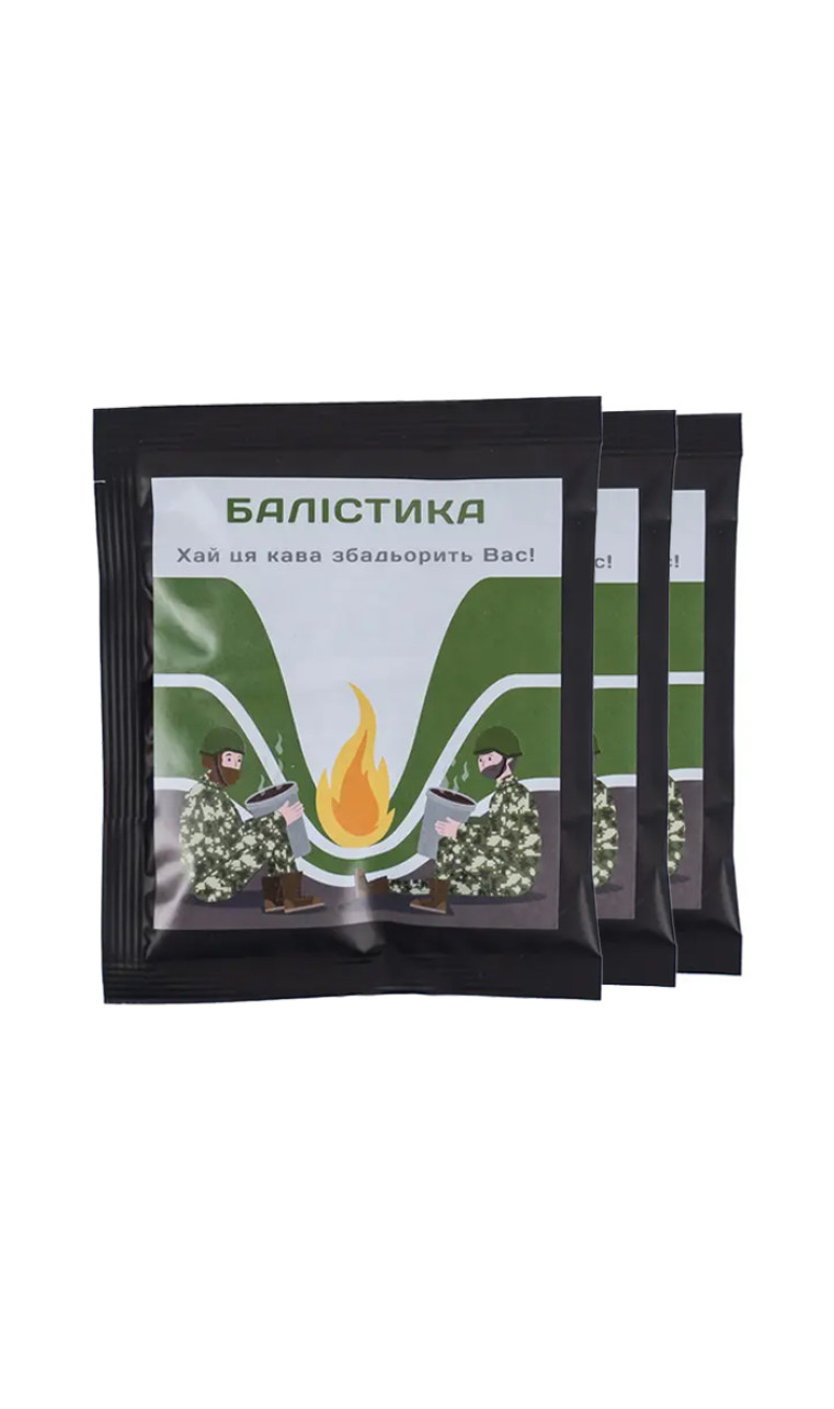Дріп кава  (набір 3 шт.)