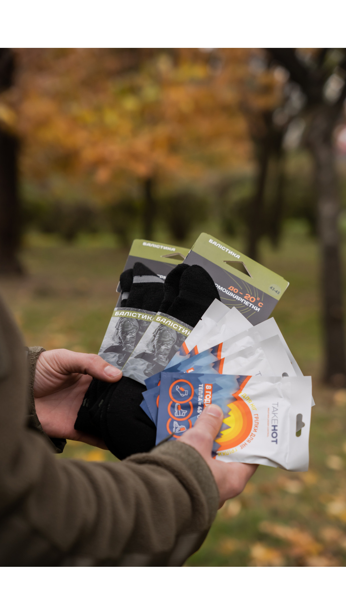 Комплект 2 пари зелених шкарпеток трекінгових ЗИМОВИХ 40-42 + 5 грілок для ніг Комплект 2 пари зелених шкарпеток трекінгових ЗИМОВИХ 40-42 + 5 грілок для ніг