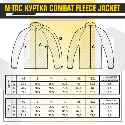 M-TAC куртка Combat Fleece Jacket Army Olive M/R