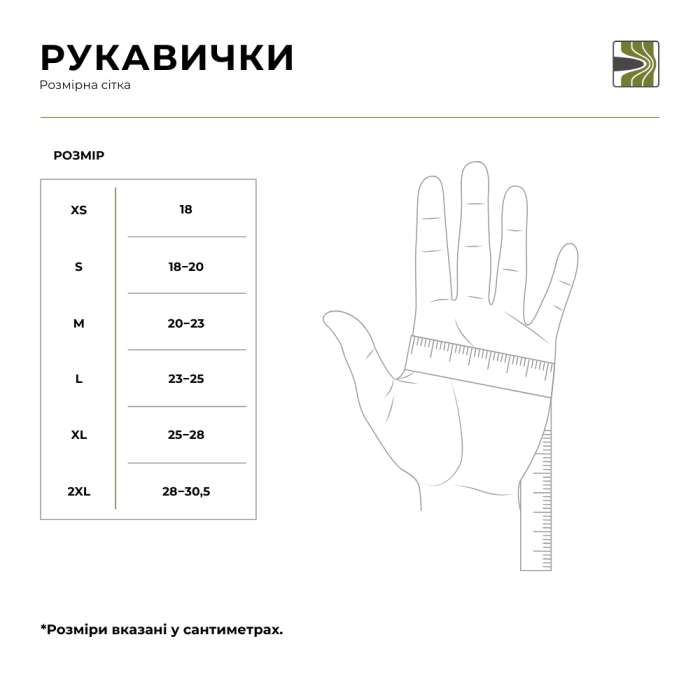 M-TAC Рукавички Winter Soft Shell Olive XL M-TAC Рукавички Winter Soft Shell Olive XL