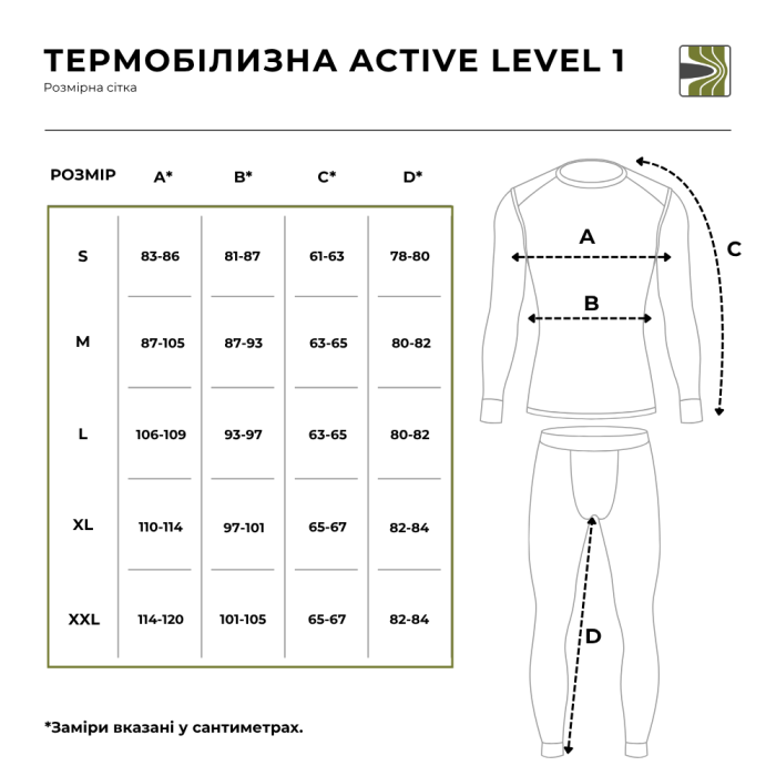 Термобелье “Active Level I” (M | Черное) ТМ M-Tac