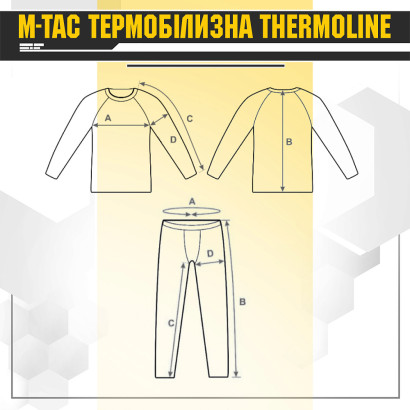 M-TAC Термобілизна ThermoLine Black розмір 2XL