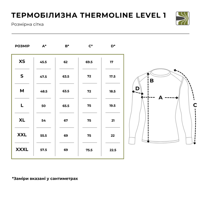Термобілизна “ThermoLine Level 1” (XL | Олива) ТМ M-Tac