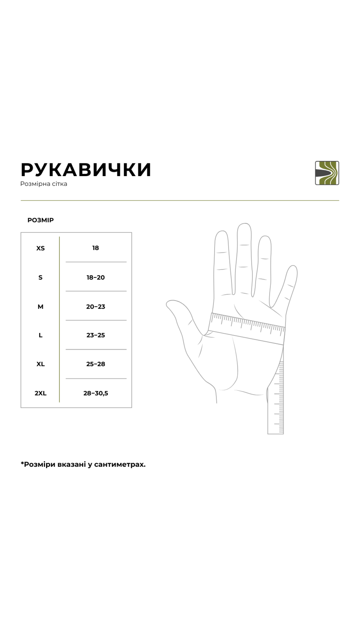 M-TAC Рукавички Winter Soft Shell Coyote L M-TAC Рукавички Winter Soft Shell Coyote L