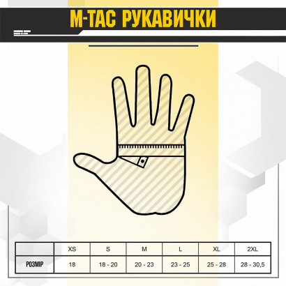 M-TAC Перчатки Winter Soft Shell Coyote M