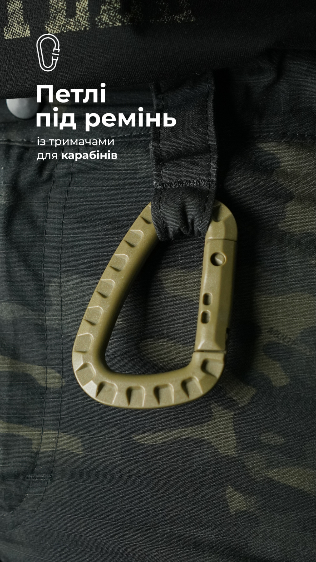 Бойові штани "Піхота" (Чорний Мультикам | 50-52 | 176-182) ТМ Балістика Бойові штани "Піхота" (Чорний Мультикам | 50-52 | 176-182) ТМ Балістика