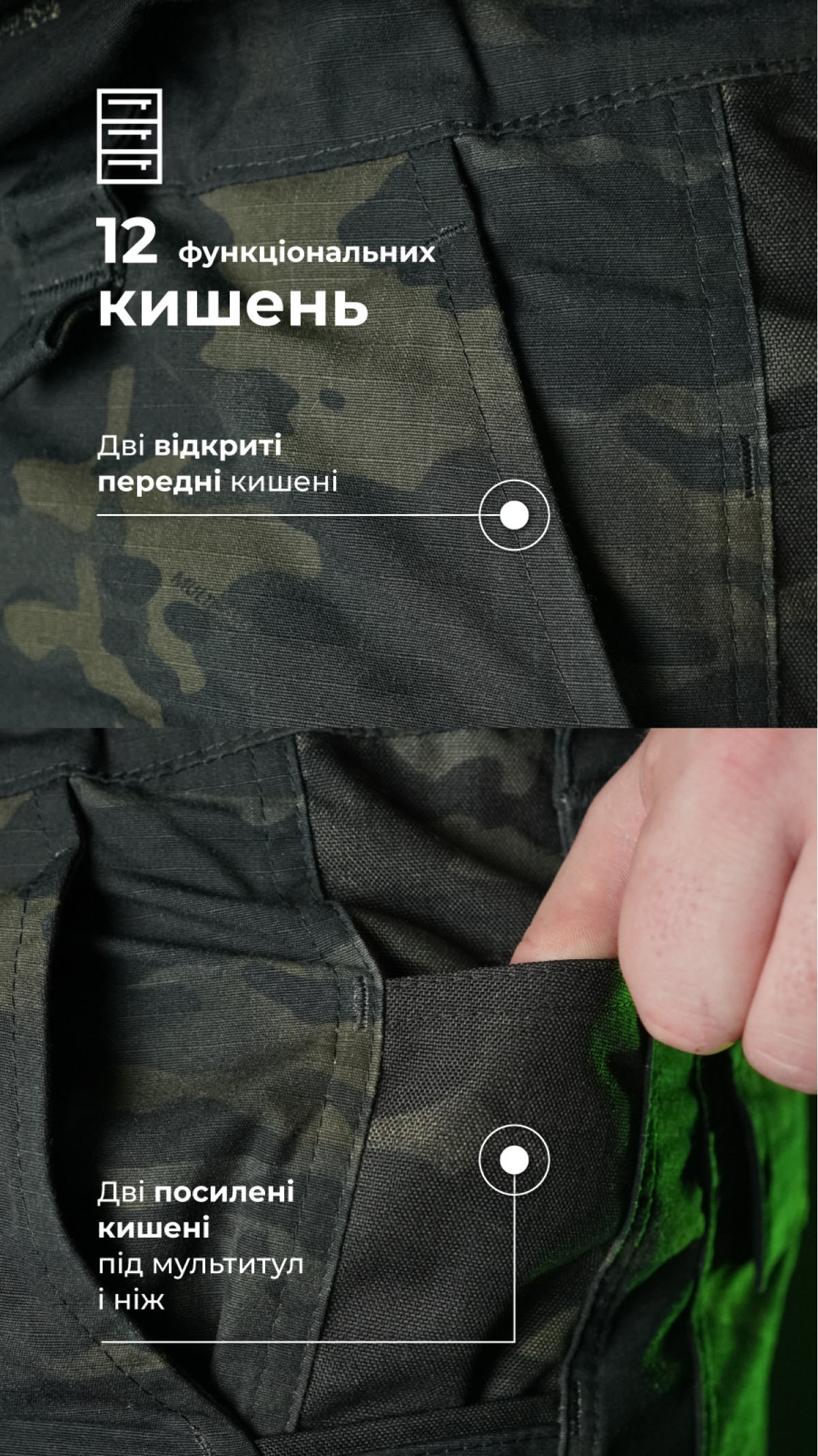 Бойові штани "Піхота" (Чорний Мультикам | 58-60 | 194-200) ТМ Балістика Бойові штани "Піхота" (Чорний Мультикам | 58-60 | 194-200) ТМ Балістика