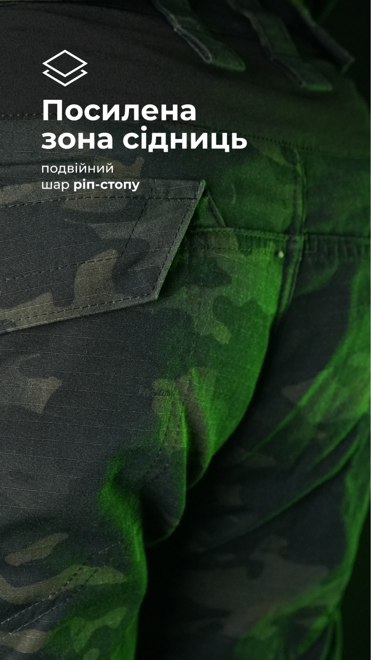 Бойові штани "Піхота" (Чорний Мультикам | 58-60 | 176-182) ТМ Балістика Бойові штани "Піхота" (Чорний Мультикам | 58-60 | 176-182) ТМ Балістика