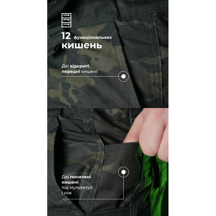 Тактичні штани "Піхота" без бронепакетів (Чорний Мультикам | 58-60 | 182-188) ТМ Балістика