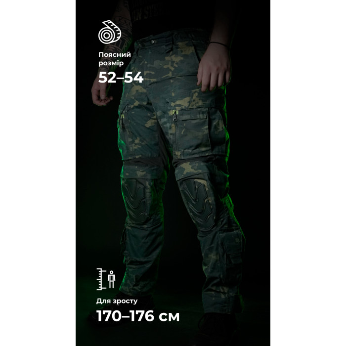 Тактические штаны "Пехота" без бронепакетов (Черный Мультикам | 52-54 | 170-176) ТМ Баллистика