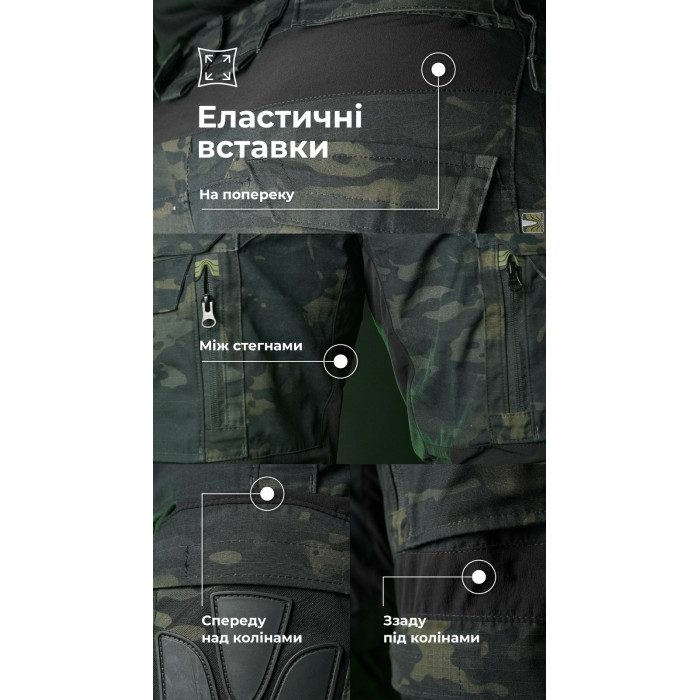 Тактичні штани "Піхота" без бронепакетів (Чорний Мультикам | 50-52 | 170-176) ТМ Балістика