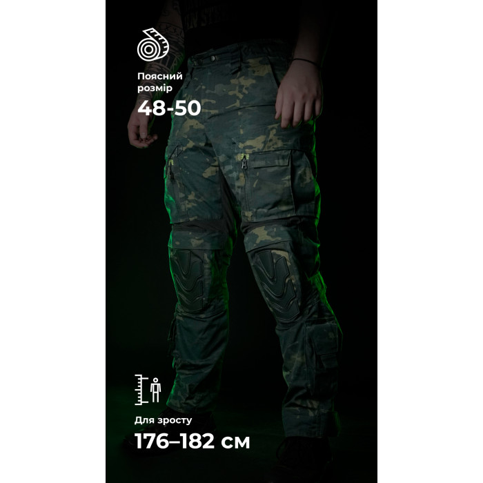 Тактичні штани "Піхота" без бронепакетів (Чорний Мультикам | 48-50 | 176-182) ТМ Балістика