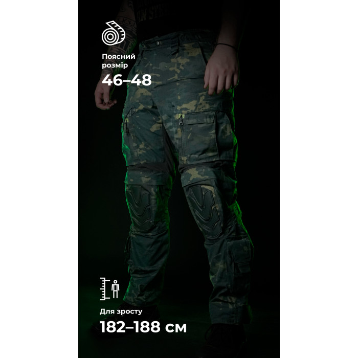 Тактичні штани "Піхота" без бронепакетів (Чорний Мультикам | 46-48 | 182-188) ТМ Балістика