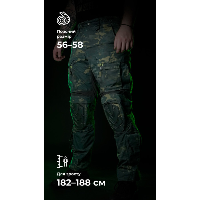 Тактичні штани "Піхота" без бронепакетів (Чорний Мультикам | 56-58 | 182-188) ТМ Балістика