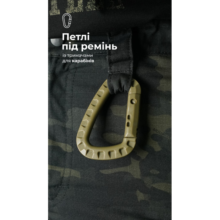 Тактичні штани "Піхота" без бронепакетів (Чорний Мультикам | 56-58 | 182-188) ТМ Балістика