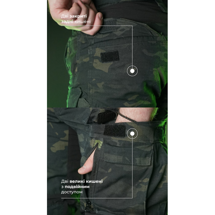 Тактические штаны "Пехота" без бронепакетов (Черный Мультикам | 52-54 | 182-188) ТМ Баллистика