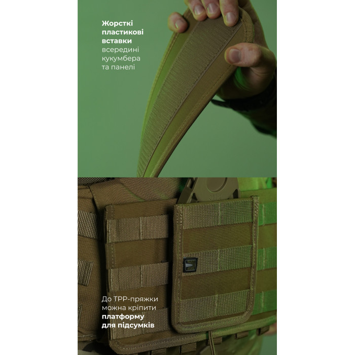 Система разгрузки и распределения веса Marom Dolphin (3 ряда молли | Койот) ТМ Баллистика