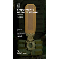 Система разгрузки и распределения веса Marom Dolphin (3 ряда молли | Олива) ТМ Баллистика