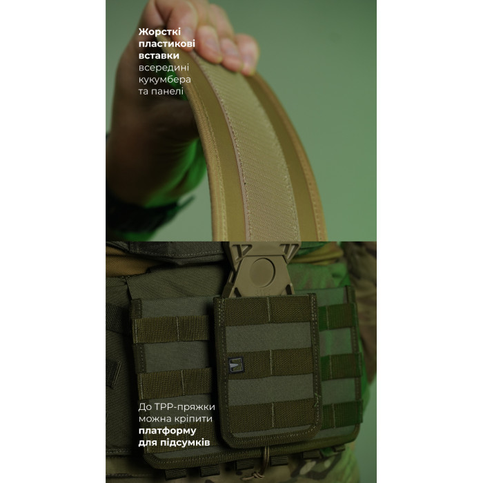 Система разгрузки и распределения веса Marom Dolphin (3 ряда молли | Олива) ТМ Баллистика