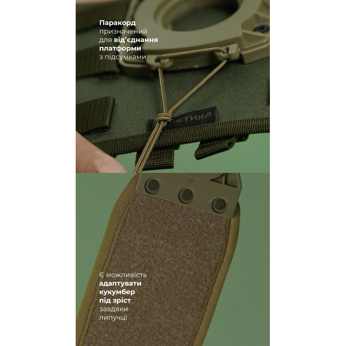 Система разгрузки и распределения веса Marom Dolphin (3 ряда молли | Олива) ТМ Баллистика