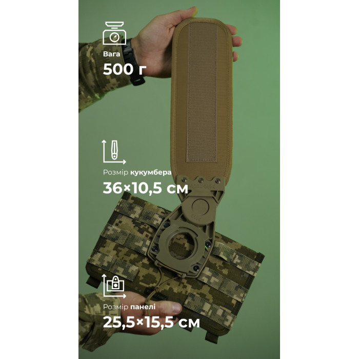 Система разгрузки и распределения веса Marom Dolphin (3 ряда молли | ММ14 “Пиксель”) ТМ Баллистика