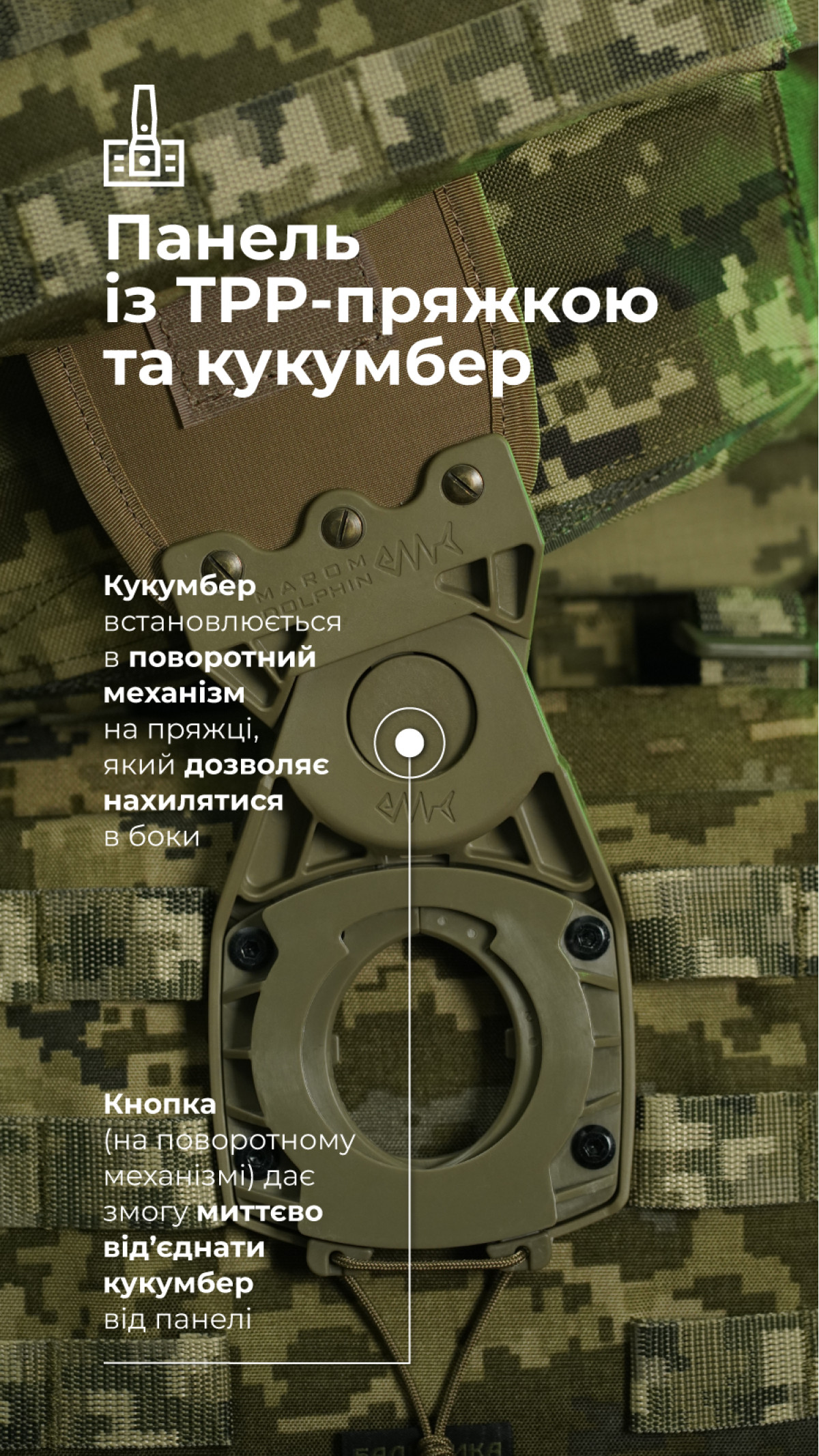 Система разгрузки и распределения веса Marom Dolphin (3 ряда молли | ММ14 “Пиксель”) ТМ Баллистика Система разгрузки и распределения веса Marom Dolphin (3 ряда молли | ММ14 “Пиксель”) ТМ Баллистика