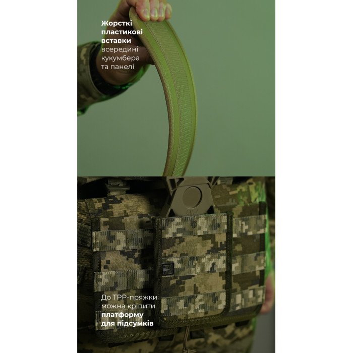 Система разгрузки и распределения веса Marom Dolphin (3 ряда молли | ММ14 “Пиксель”) ТМ Баллистика