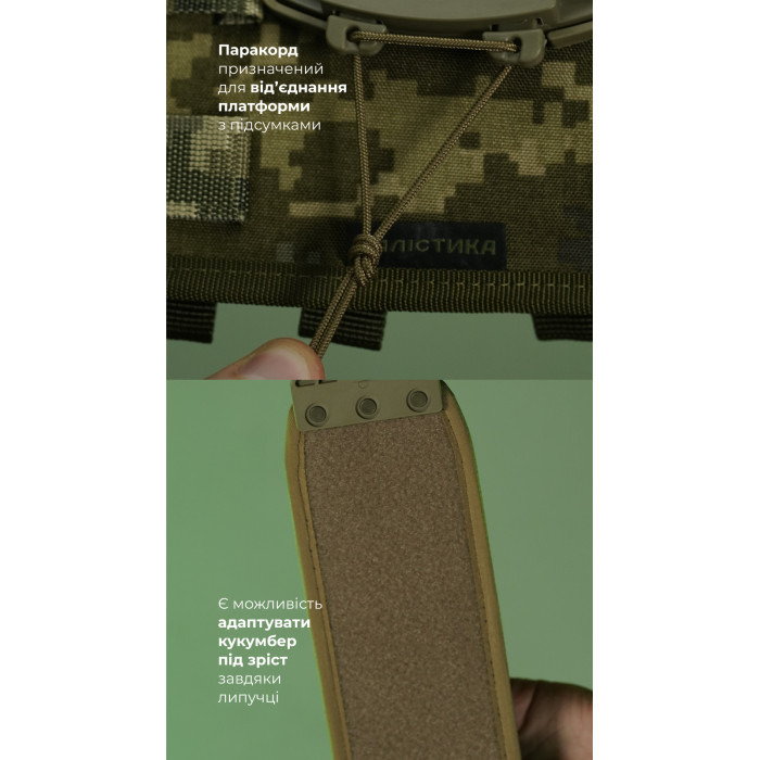 Система разгрузки и распределения веса Marom Dolphin (3 ряда молли | ММ14 “Пиксель”) ТМ Баллистика