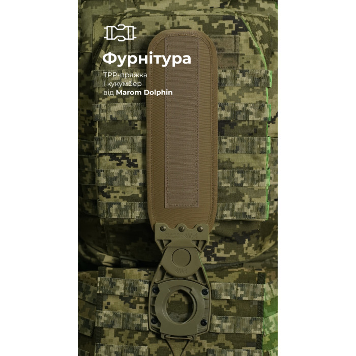 Система разгрузки и распределения веса Marom Dolphin (3 ряда молли | ММ14 “Пиксель”) ТМ Баллистика