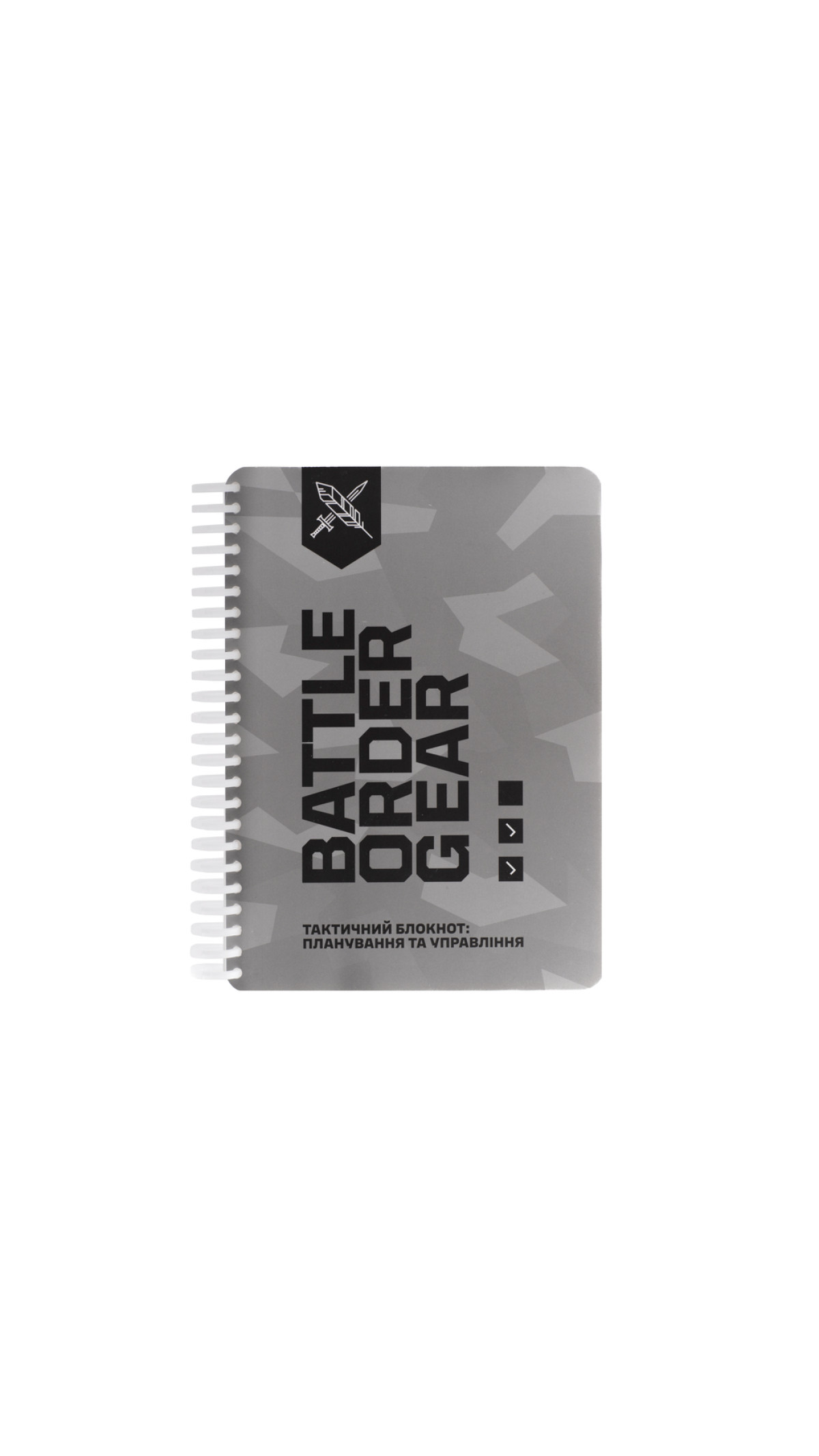 Тактический блокнот 