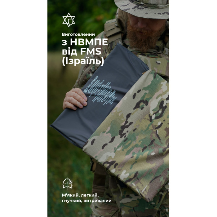 Баллистический пакет для тактического коврика XL (2 класс | 39,5×29,5 см | 975 г | СВМПЭ ✡ Израиль) ТМ Баллистика