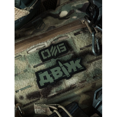 Патч «ОШБ» (Олива) ТМ AB3.ARMY