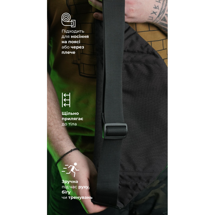 Сумка-бананка "Саква" (Розмір L | Чорний) ТМ Балістика Сумка-бананка "Саква" (Розмір L | Чорний) ТМ Балістика