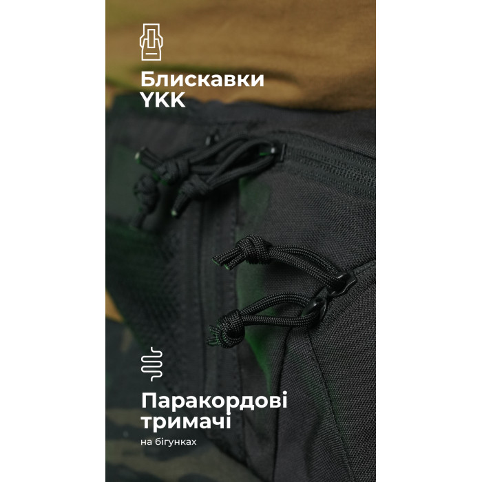 Сумка-бананка "Саква" (Розмір L | Чорний) ТМ Балістика Сумка-бананка "Саква" (Розмір L | Чорний) ТМ Балістика