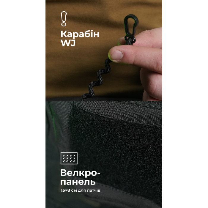 Сумка-бананка "Саква" (Розмір L | Чорний) ТМ Балістика Сумка-бананка "Саква" (Розмір L | Чорний) ТМ Балістика