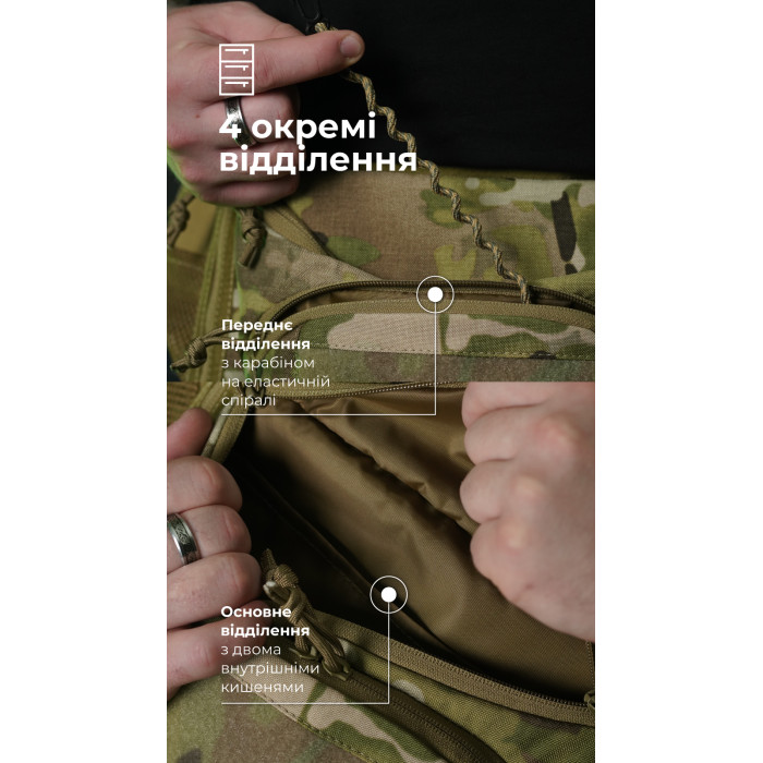 Сумка-бананка "Саква" (Розмір L | Мультикам неоригінальний ) ТМ Балістика Сумка-бананка "Саква" (Розмір L | Мультикам неоригінальний ) ТМ Балістика