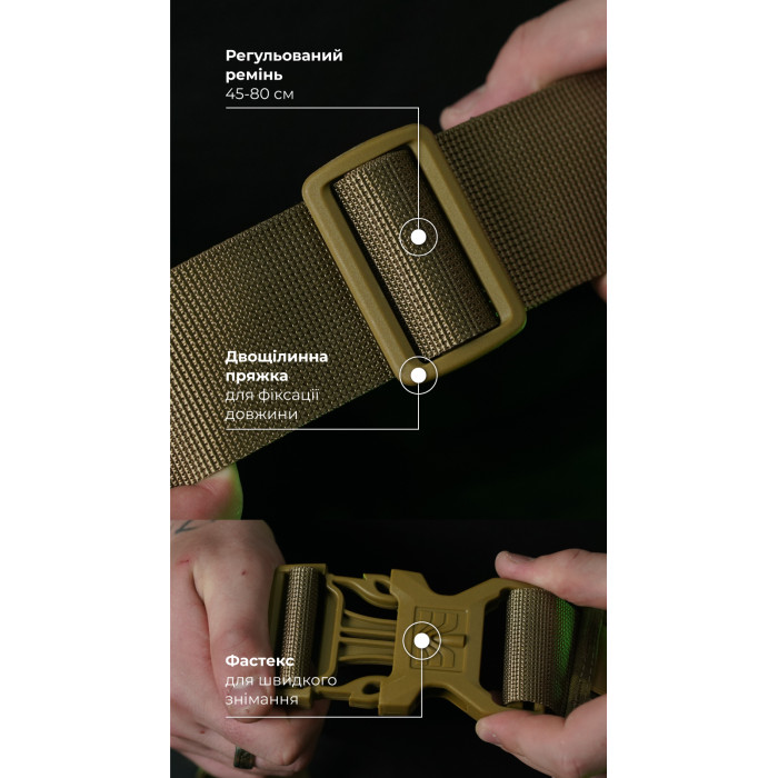 Сумка-бананка "Саква" (Розмір L | Мультикам неоригінальний ) ТМ Балістика Сумка-бананка "Саква" (Розмір L | Мультикам неоригінальний ) ТМ Балістика