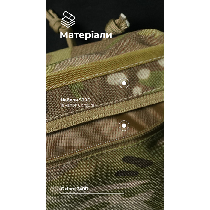 Сумка-бананка "Саква" (Розмір L | Мультикам неоригінальний ) ТМ Балістика Сумка-бананка "Саква" (Розмір L | Мультикам неоригінальний ) ТМ Балістика