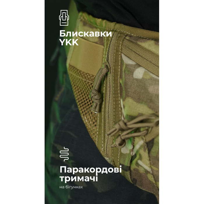 Сумка-бананка "Саква" (Розмір L | Мультикам неоригінальний ) ТМ Балістика Сумка-бананка "Саква" (Розмір L | Мультикам неоригінальний ) ТМ Балістика
