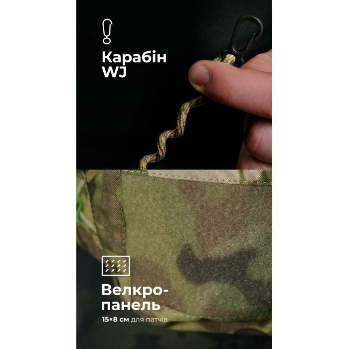 Сумка-бананка "Саква" (Розмір L | Мультикам неоригінальний ) ТМ Балістика Сумка-бананка "Саква" (Розмір L | Мультикам неоригінальний ) ТМ Балістика