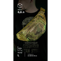 Сумка-бананка 