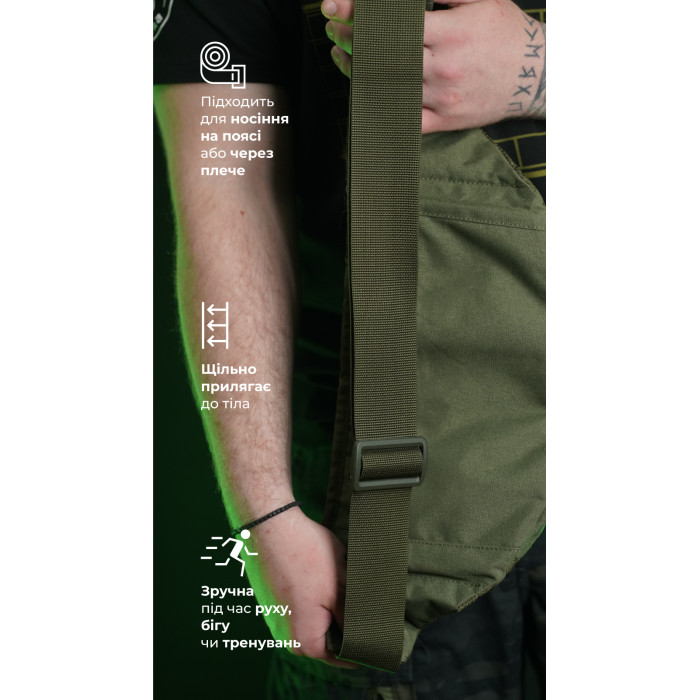 Сумка-бананка "Саква" (Розмір L | Олива) ТМ Балістика Сумка-бананка "Саква" (Розмір L | Олива) ТМ Балістика