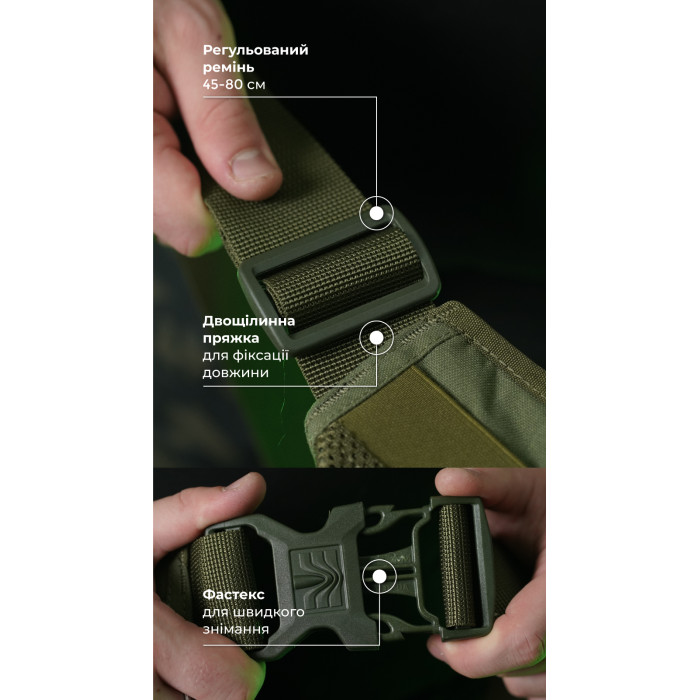 Сумка-бананка "Саква" (Розмір L | Олива) ТМ Балістика Сумка-бананка "Саква" (Розмір L | Олива) ТМ Балістика