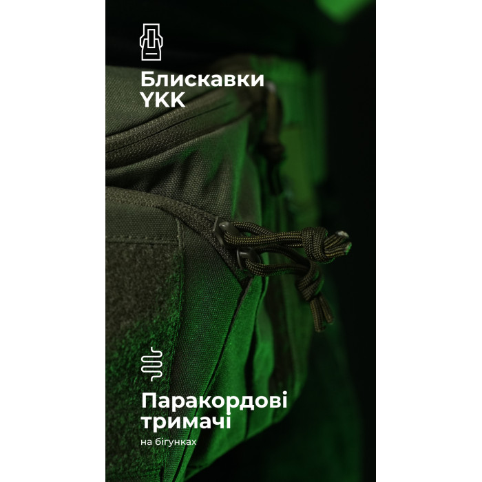 Сумка-бананка "Саква" (Розмір L | Олива) ТМ Балістика Сумка-бананка "Саква" (Розмір L | Олива) ТМ Балістика