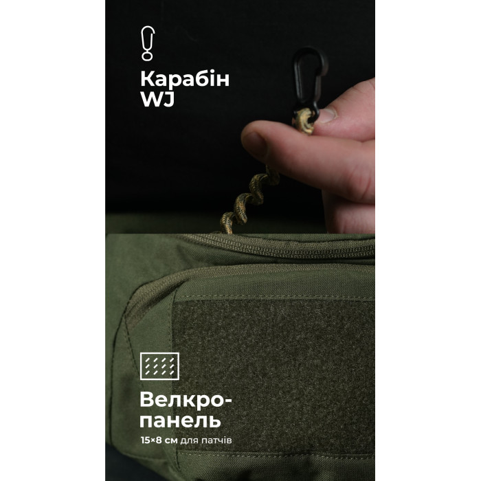 Сумка-бананка "Саква" (Розмір L | Олива) ТМ Балістика Сумка-бананка "Саква" (Розмір L | Олива) ТМ Балістика