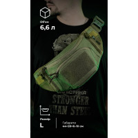 Сумка-бананка 