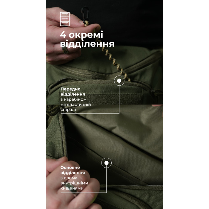 Сумка-бананка "Саква" (Розмір L | Олива) ТМ Балістика Сумка-бананка "Саква" (Розмір L | Олива) ТМ Балістика