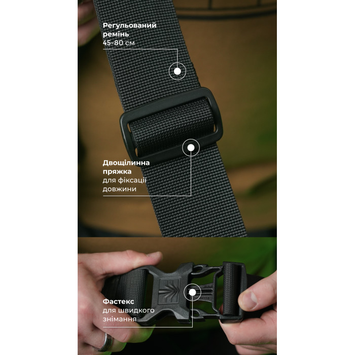 Сумка-бананка "Саква" (Розмір L | Чорний мультикам) ТМ Балістика Сумка-бананка "Саква" (Розмір L | Чорний мультикам) ТМ Балістика