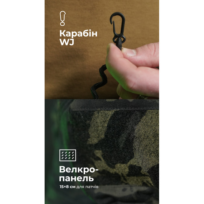 Сумка-бананка "Саква" (Розмір L | Чорний мультикам) ТМ Балістика Сумка-бананка "Саква" (Розмір L | Чорний мультикам) ТМ Балістика