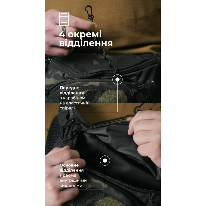 Сумка-бананка "Саква" (Розмір L | Чорний мультикам) ТМ Балістика Сумка-бананка "Саква" (Розмір L | Чорний мультикам) ТМ Балістика